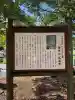 久昌寺(埼玉県)