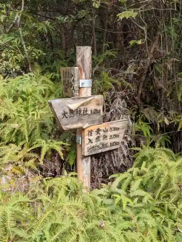 泉浄院のその他建物