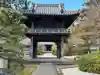 伊勢の国 四天王寺(三重県)