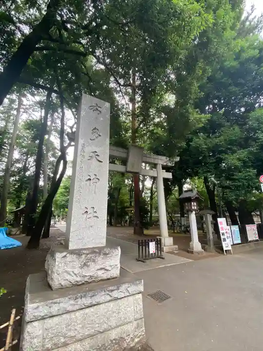 布多天神社のその他建物