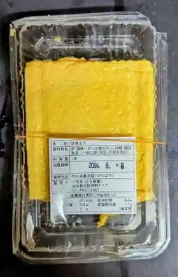 装束稲荷神社(王子稲荷神社境外摂社)の食事