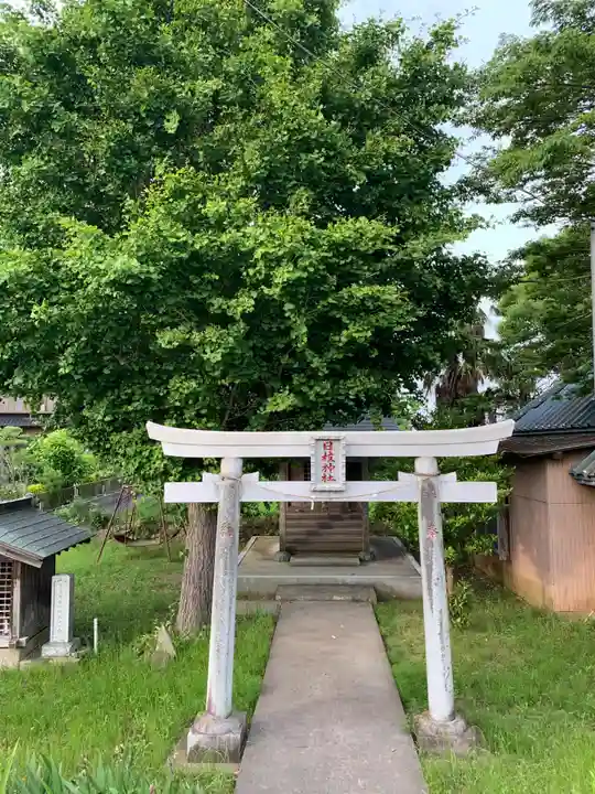 日枝神社(千葉県)
