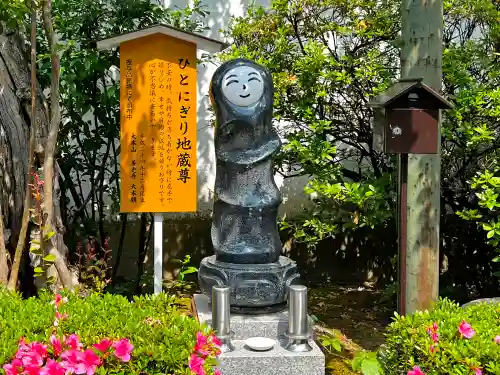 善光寺大本願の地蔵