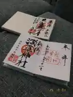 浅草神社の御朱印