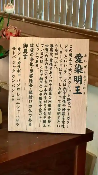 大聖院弥山本堂(広島県)