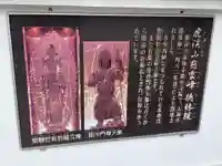 徳林院(岐阜県)