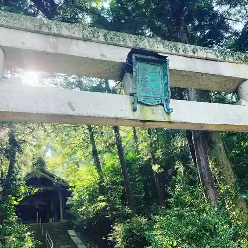 建水分神社の鳥居