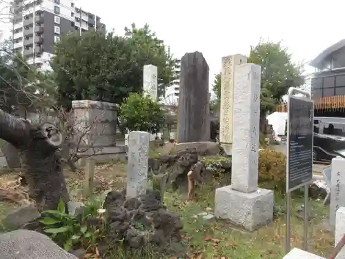 大経寺(東京都)