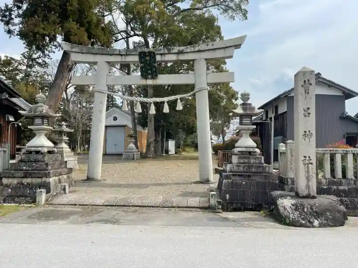 甘呂神社の{uncategorized: "未分類", other: "その他", undefined: "問題あり", building: "その他建物", grave: "お墓", sacred_gate: "鳥居", guardian: "狛犬", statue: "像", buddha: "仏像", history: "歴史", nature: "自然", garden: "庭園", animal: "動物", pagoda: "塔", temizu: "手水舎", mountain_gate: "山門・神門", sanctuary: "本殿・本堂", subordinate: "末社・摂社", art: "芸術", scenery: "景色", jizo: "地蔵", ema: "絵馬", goshuin: "御朱印", omikuji: "おみくじ", items: "授与品その他", amulet: "お守り", goshuincho: "御朱印帳", eats: "食事", festival: "お祭り", votive_dance: "神楽", shichigosan: "七五三参", wedding: "結婚式", experience: "体験その他", initially: "初詣", around: "周辺", anti_infection: "感染症対策"}