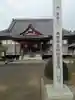 泉福寺の本殿・本堂