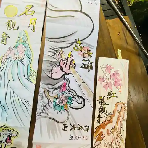  鳳仙寺(栃木県)