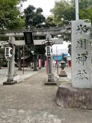 相模原氷川神社の鳥居