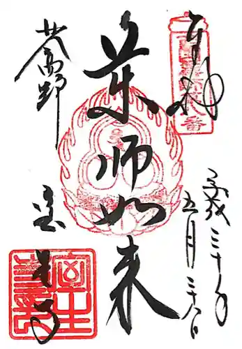 室生寺(奈良県)