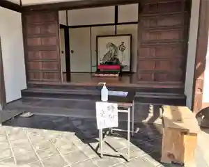 宝蔵院(京都府)(2022年02月09日(水) 17時34分20秒投稿)