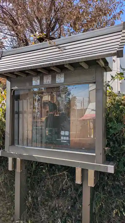 常稱寺(常称寺)(大阪府)