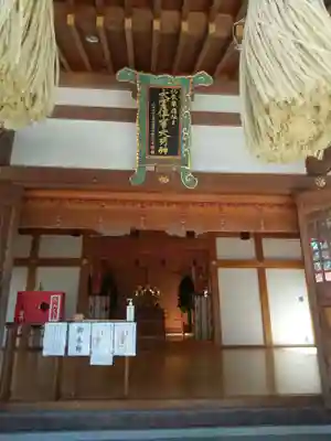 大宮住吉神社(埼玉県)