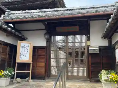 西円寺の{uncategorized: "未分類", other: "その他", undefined: "問題あり", building: "その他建物", grave: "お墓", sacred_gate: "鳥居", guardian: "狛犬", statue: "像", buddha: "仏像", history: "歴史", nature: "自然", garden: "庭園", animal: "動物", pagoda: "塔", temizu: "手水舎", mountain_gate: "山門・神門", sanctuary: "本殿・本堂", subordinate: "末社・摂社", art: "芸術", scenery: "景色", jizo: "地蔵", ema: "絵馬", goshuin: "御朱印", omikuji: "おみくじ", items: "授与品その他", amulet: "お守り", goshuincho: "御朱印帳", eats: "食事", festival: "お祭り", votive_dance: "神楽", shichigosan: "七五三参", wedding: "結婚式", experience: "体験その他", initially: "初詣", around: "周辺", anti_infection: "感染症対策"}