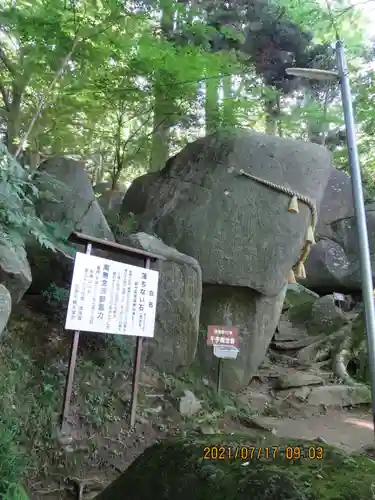 岩角山 岩角寺(福島県)