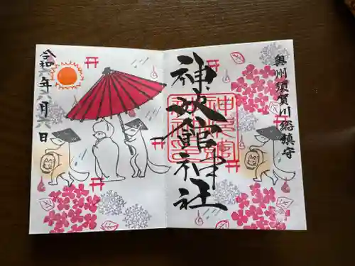 神炊館神社 ⁂奥州須賀川総鎮守⁂(福島県)