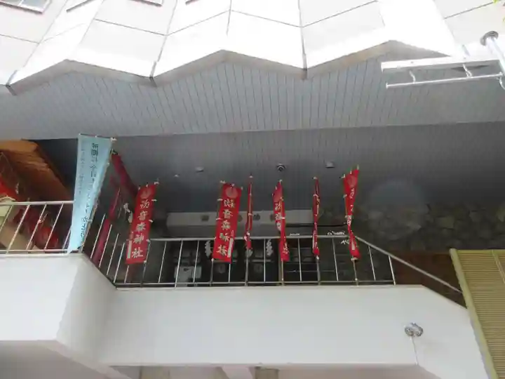 初音森神社(東京都)