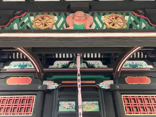 生善院(熊本県)