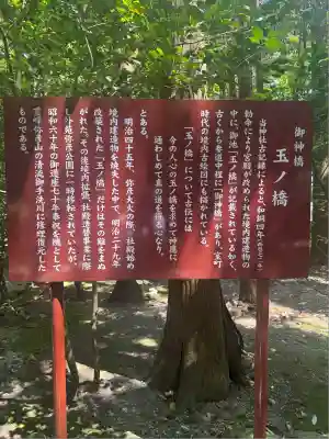彌彦神社(新潟県)