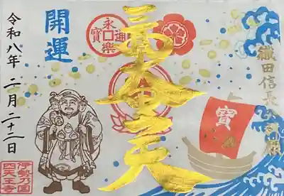 伊勢の国 四天王寺(三重県)