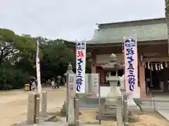 泊神社(兵庫県)