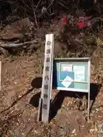 若宮八幡神社(山梨県)