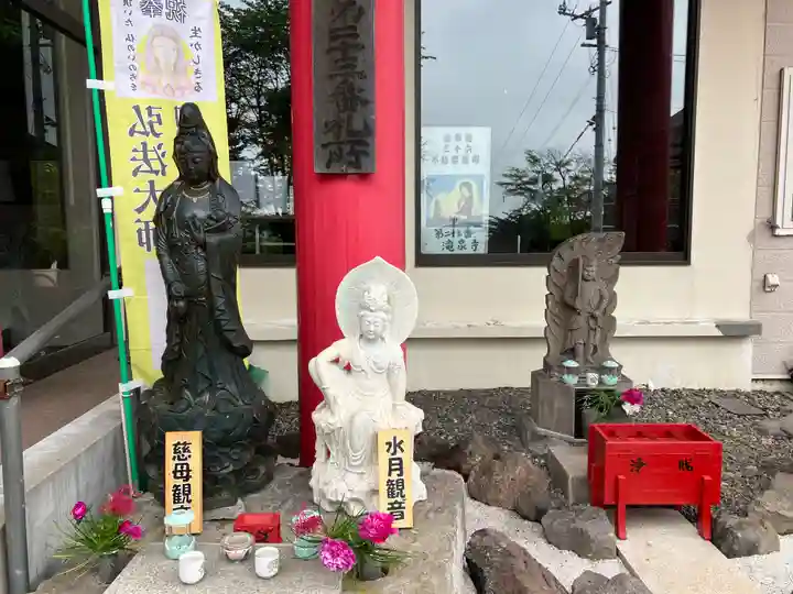 成田山瀧泉寺(北海道)
