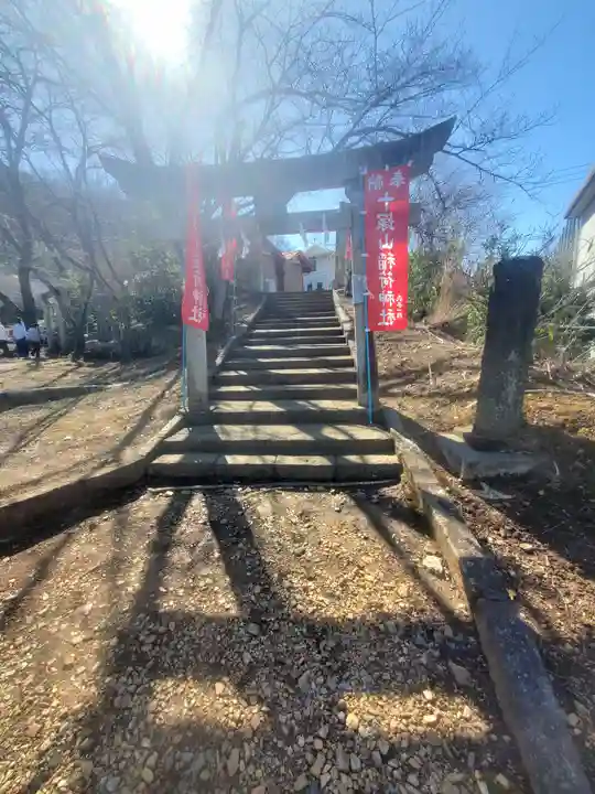 十塚山稲荷神社(栃木県)
