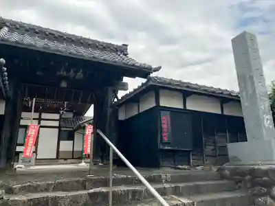 大慈院（弥富観音）の山門・神門