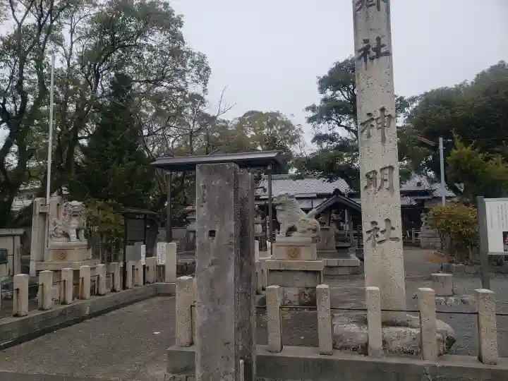赤須賀神明社のその他建物