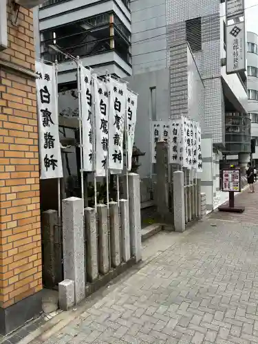 柳里神社(愛知県)