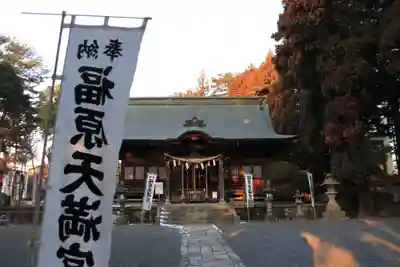 豊景神社の本殿・本堂