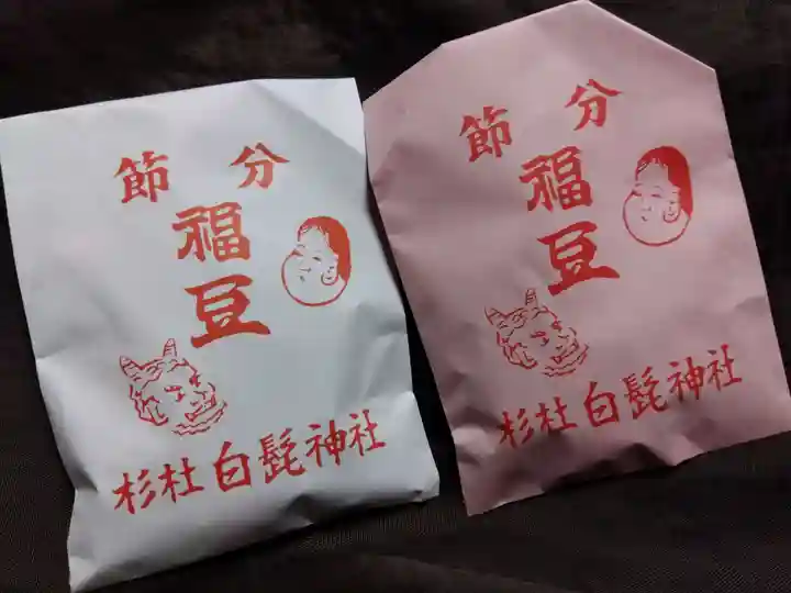 杉杜白髭神社(福井県)