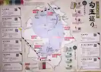 元郷氷川神社のその他建物