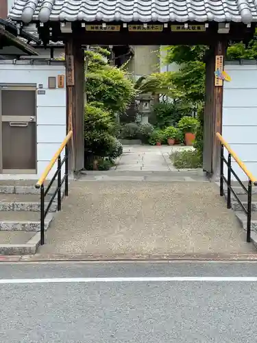 持明院の山門・神門