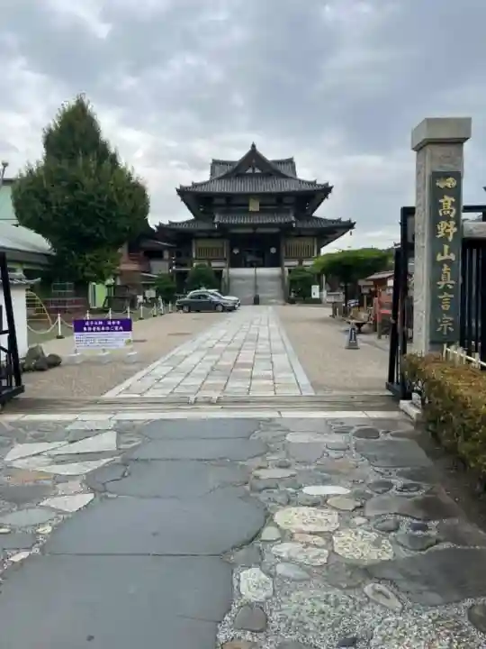 延命寺(逗子大師延命寺)(神奈川県)
