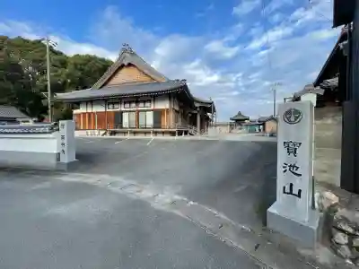 西林寺(三重県)