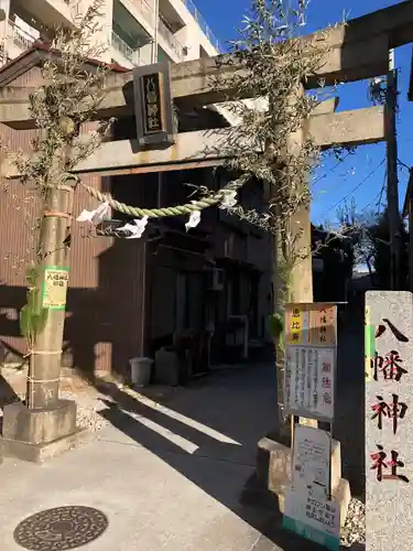 高砂八幡神社の鳥居