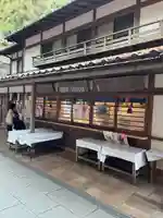 伏見稲荷大社 御膳谷奉拝所(京都府)