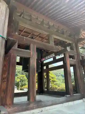 円光院(山梨県)