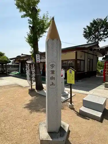 西根神社(福島県)
