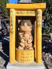 今市報徳二宮神社(栃木県)