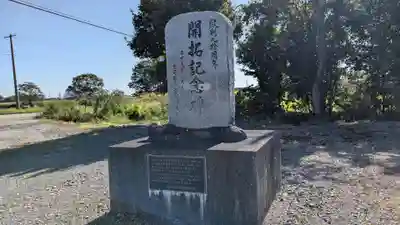 大山祇神社の歴史