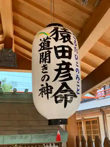 尼崎えびす神社のその他建物