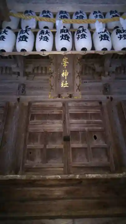 金峯神社のその他建物