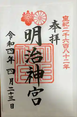 明治神宮(東京都)