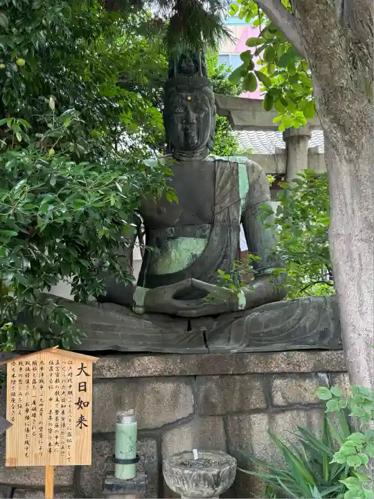 稲園山 七寺の仏像